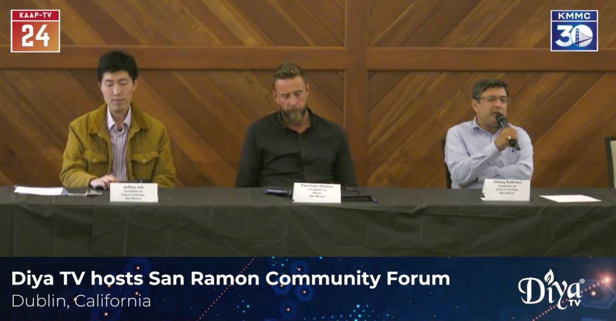 SanRamonForum.jpg